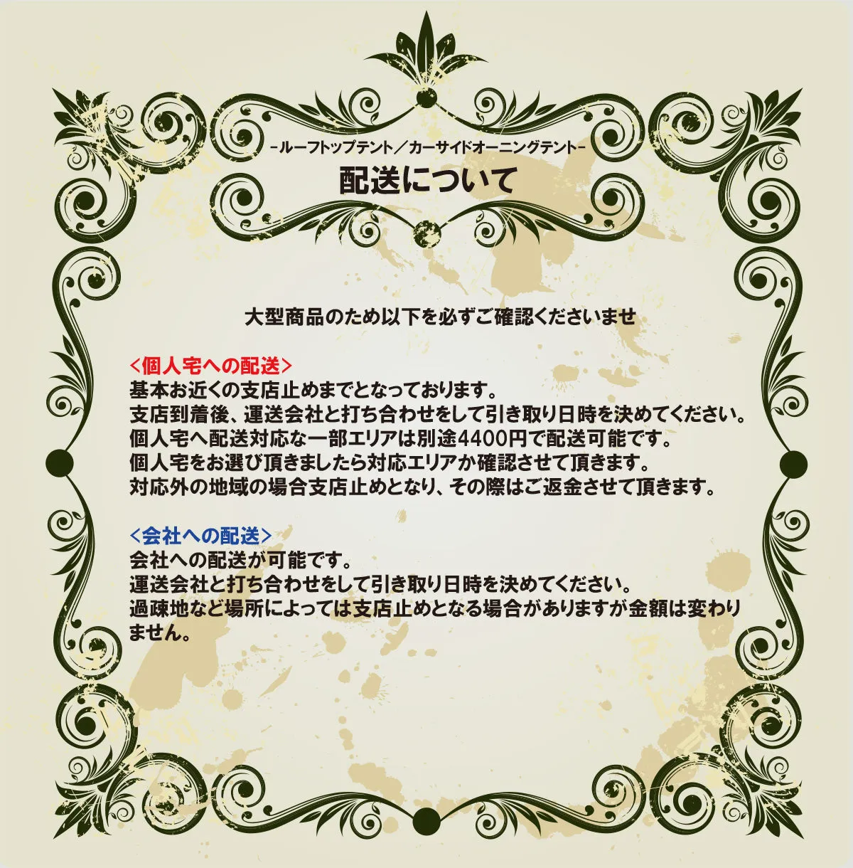 -Feldon Shelter-<br>ホークズネスト ルーフトップテント<br>Wide(ワイド)